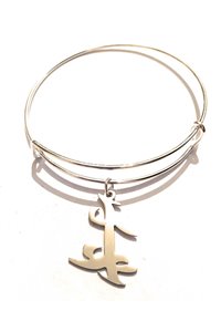 Bracciale Bangle Runa Parabatai simbolo celtico